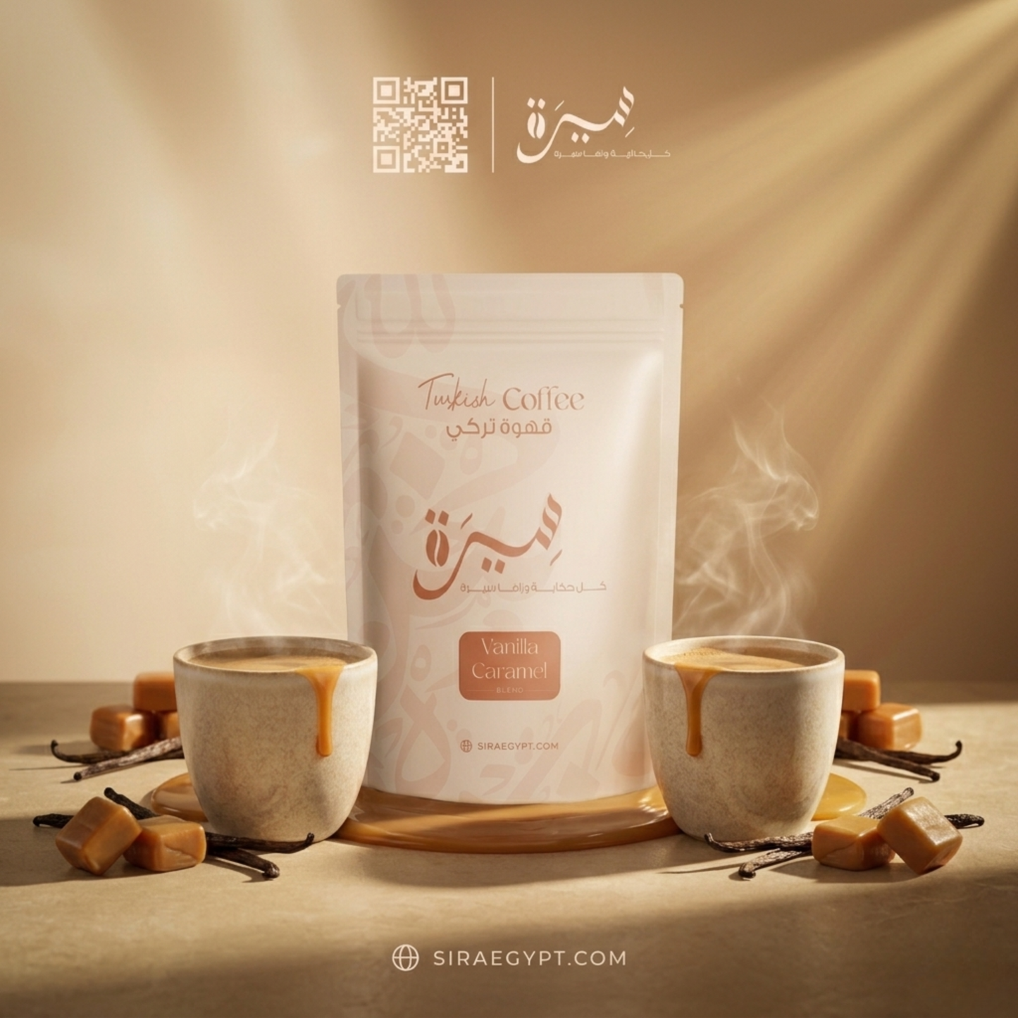 Vanilla Caramel Coffee – قهوة بالفانيليا و الكراميل