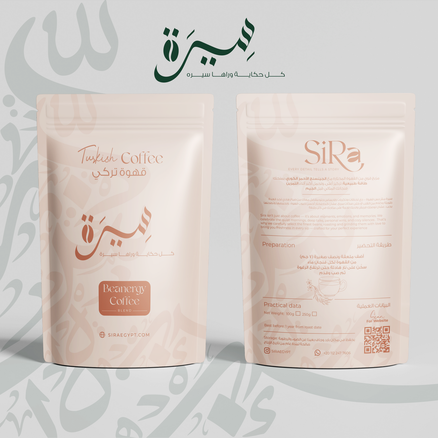 Beanergy — قهوة تركى بالجينسينج + اشواجندا