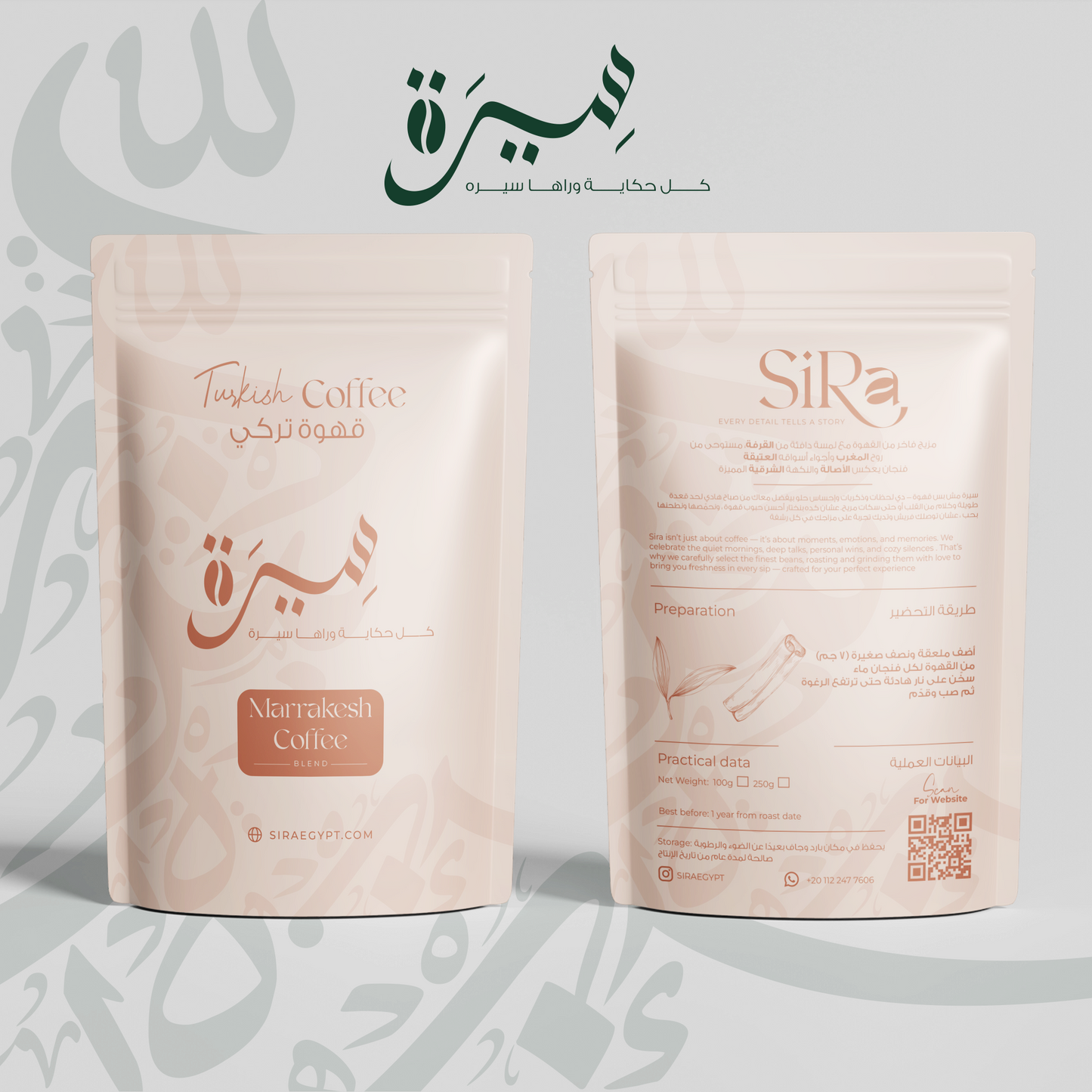 Persia — قهوة تركى بالزعفران