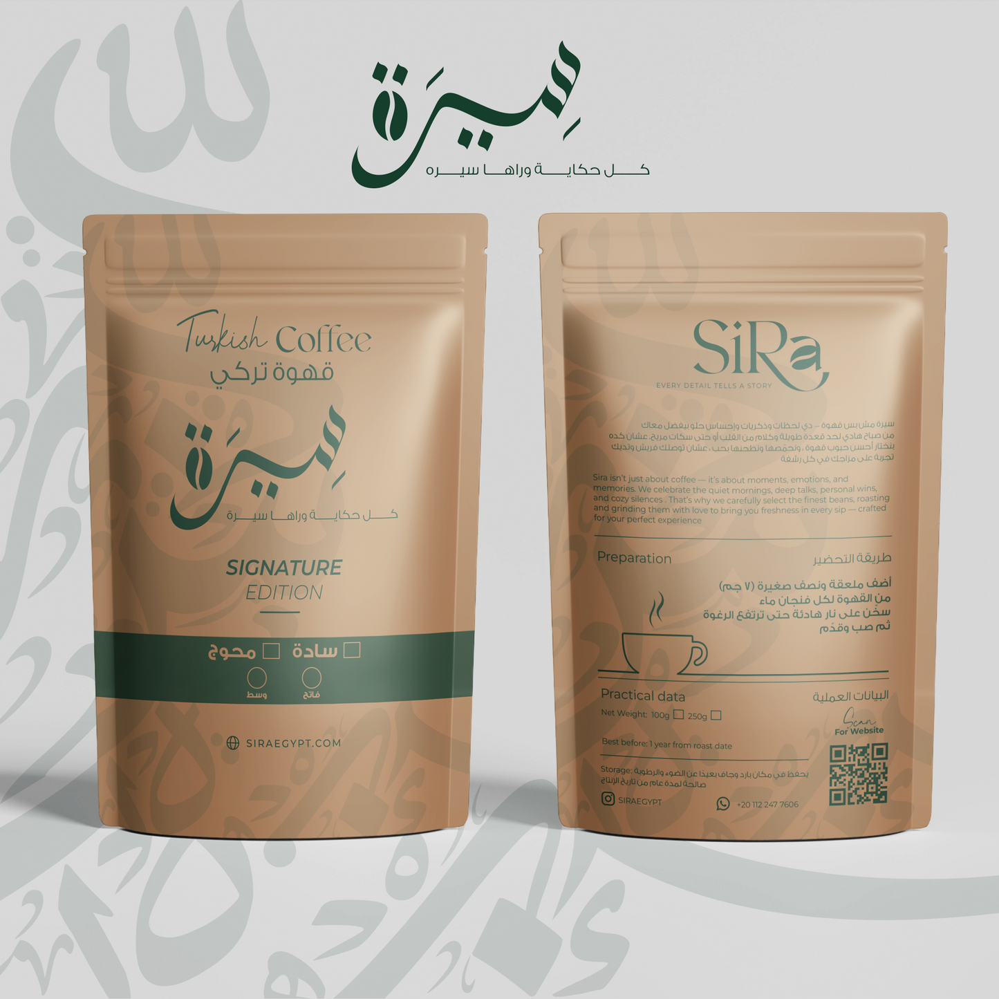 Signature — ( Arabica 100%) توليفة