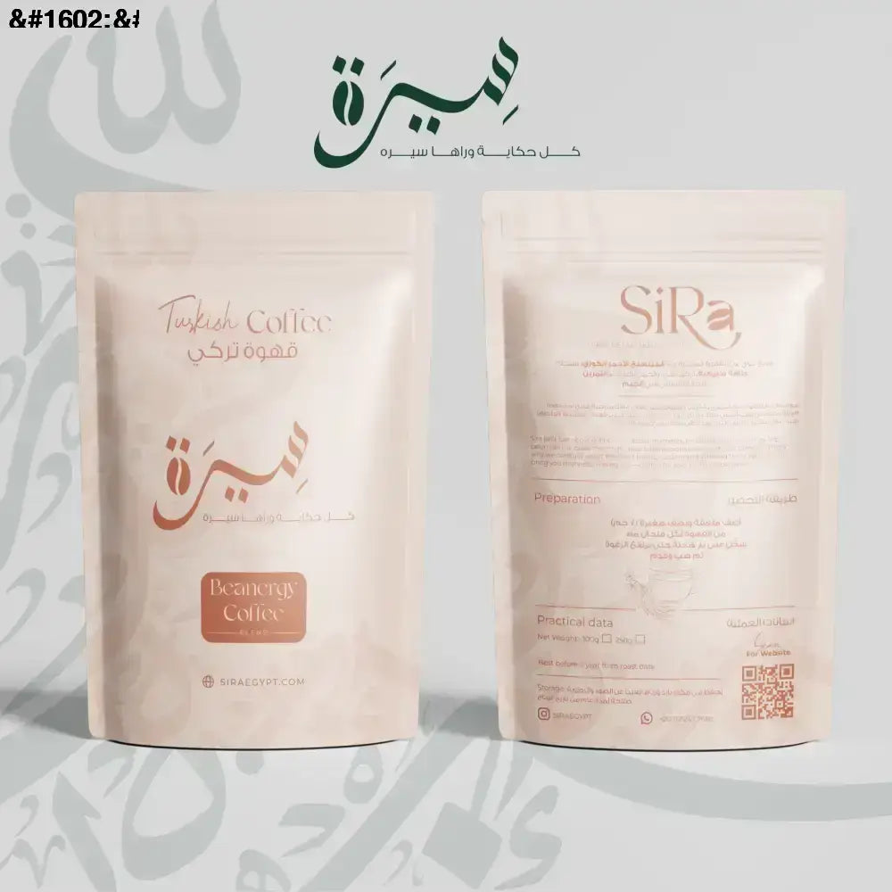 قهوة تركى للجيم بالجينسينج و الاشواجندا