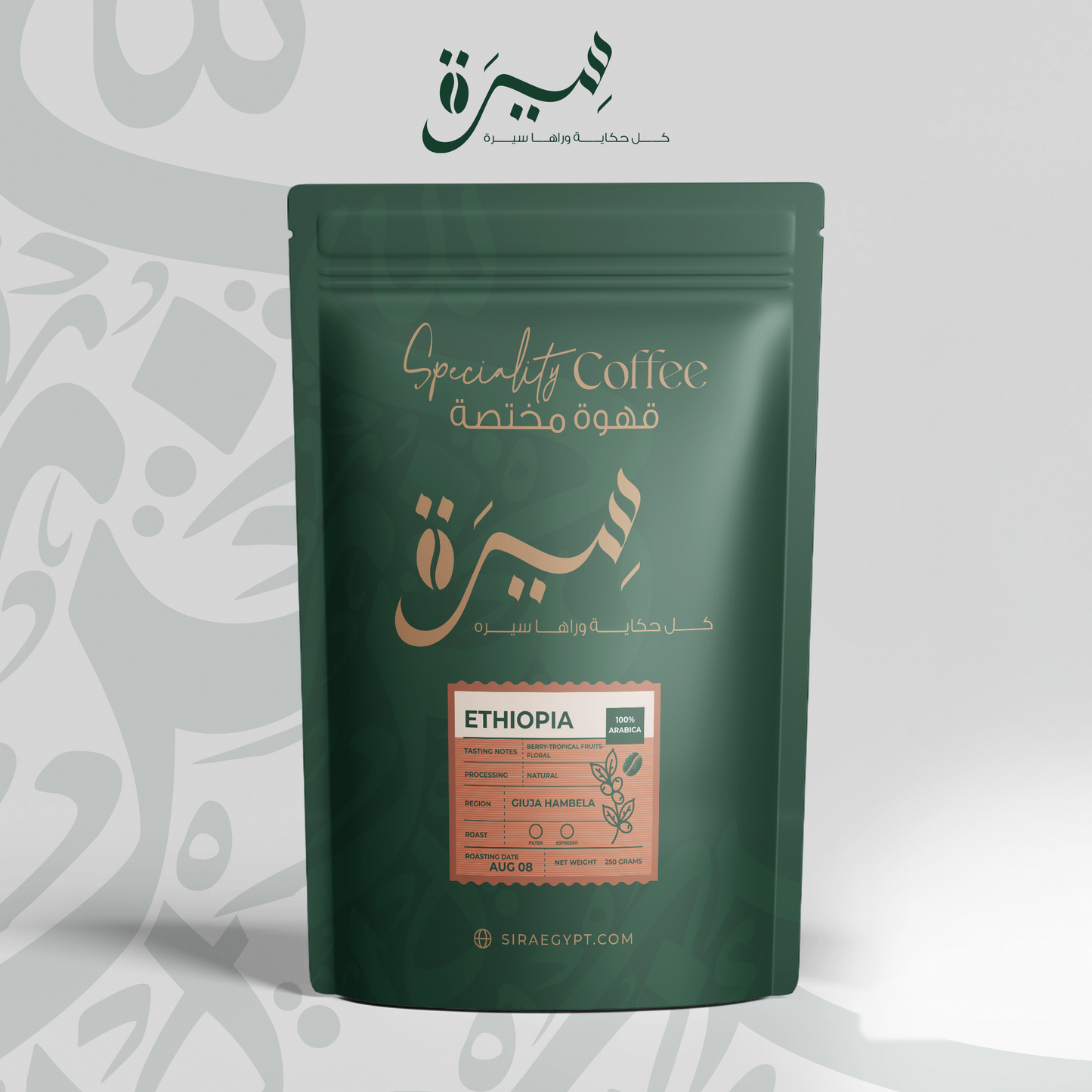 ETHIOPIAN GUJI — فيلتر / إسبريسو