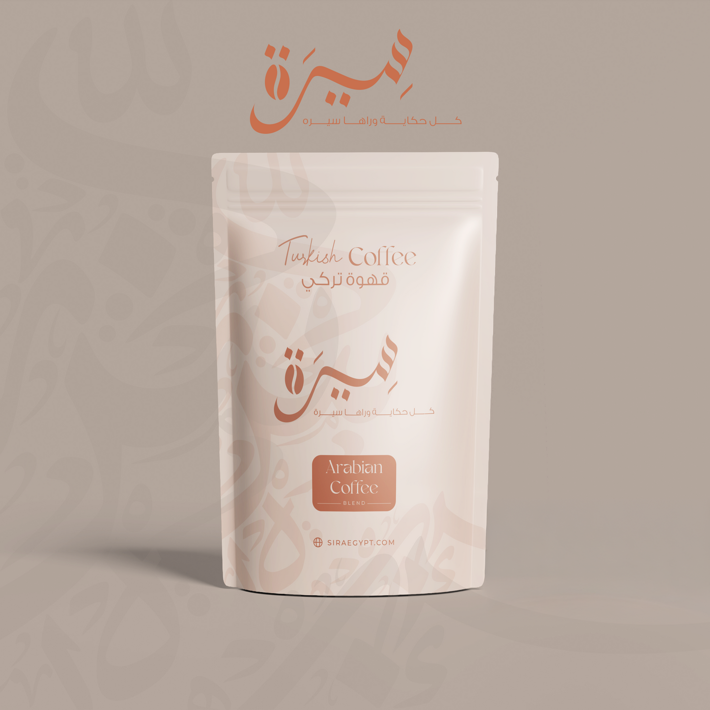 Arabic Coffee  – قهوة عربي