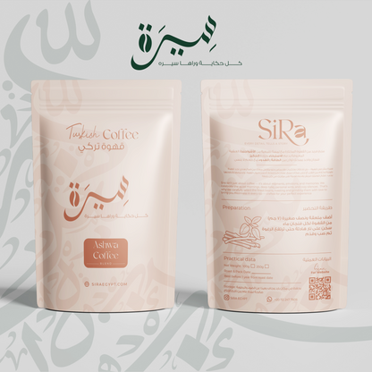 Ashwacoffee — قهوة تركى بالاشواجندا