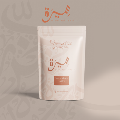 Greek Mastic Coffee  – قهوة بالمستكة اليوناني