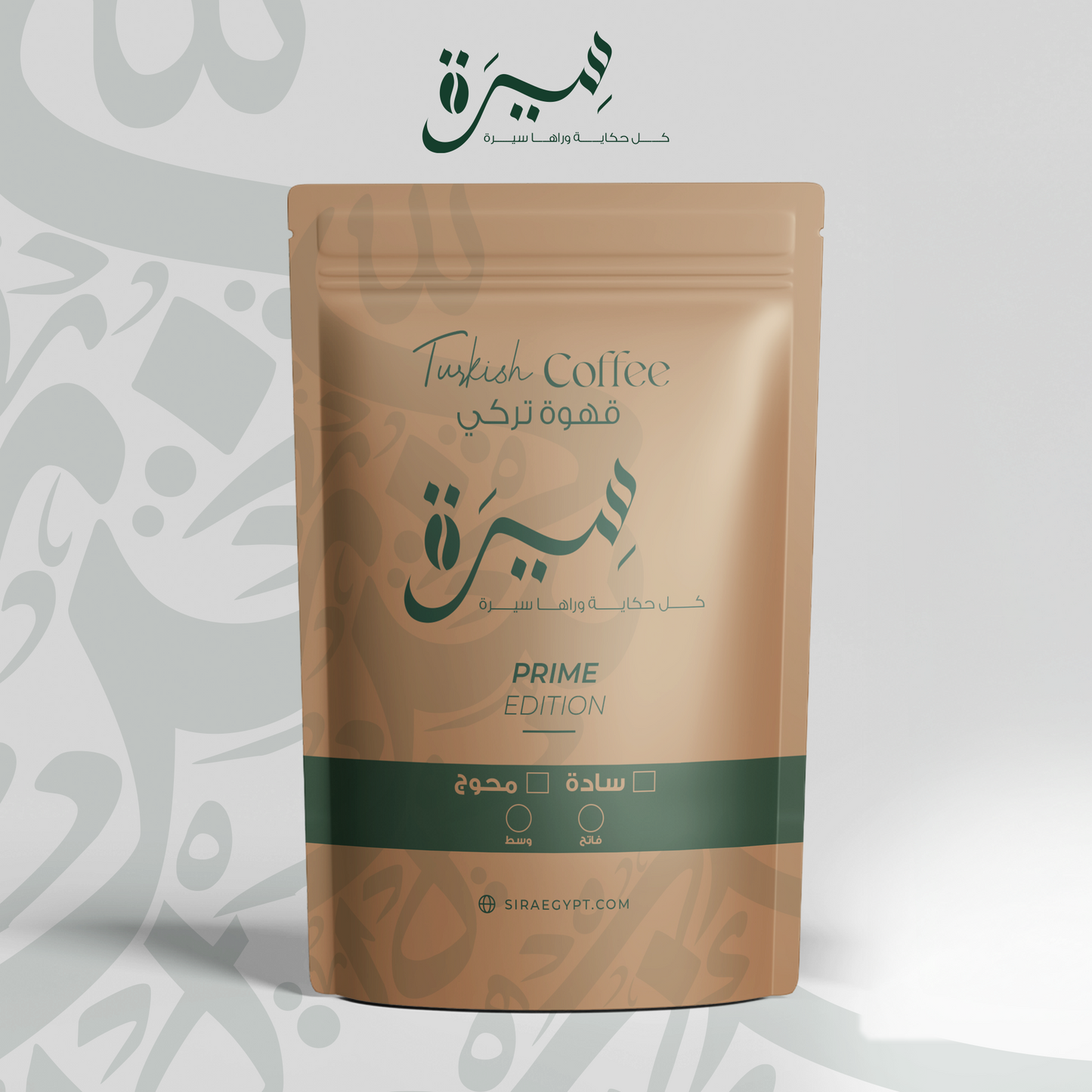 Prime — توليفة تركى