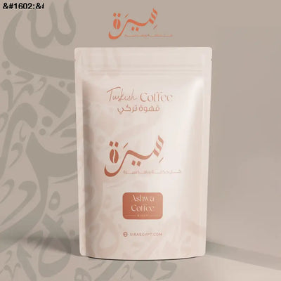 قهوة تركى بالاشواجندا