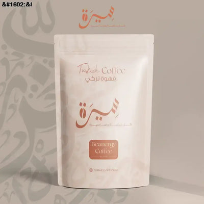 قهوة تركى للجيم بالجينسينج و الاشواجندا