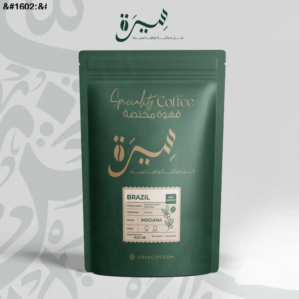 قهوة مختصة برازيلى