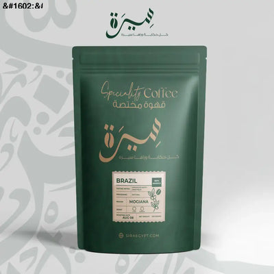 قهوة مختصة برازيلى