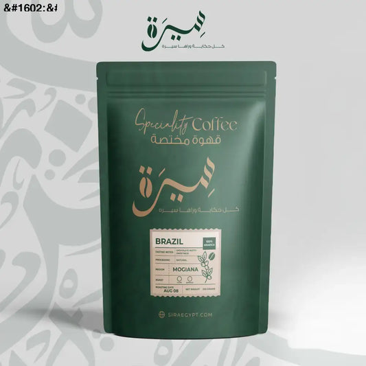 قهوة مختصة برازيلى