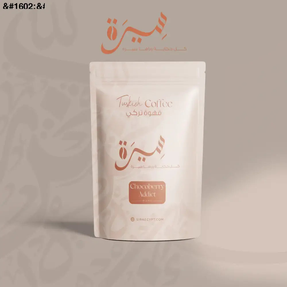 Chocoberry — قهوة بالتوت و الدارك شوكليت