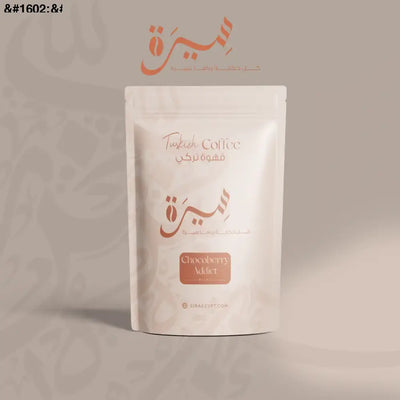 Chocoberry — قهوة بالتوت و الدارك شوكليت