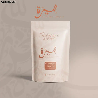 Chocolate lovers — قهوة بالشوكولاتة