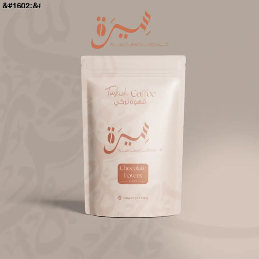 Chocolate lovers — قهوة بالشوكولاتة