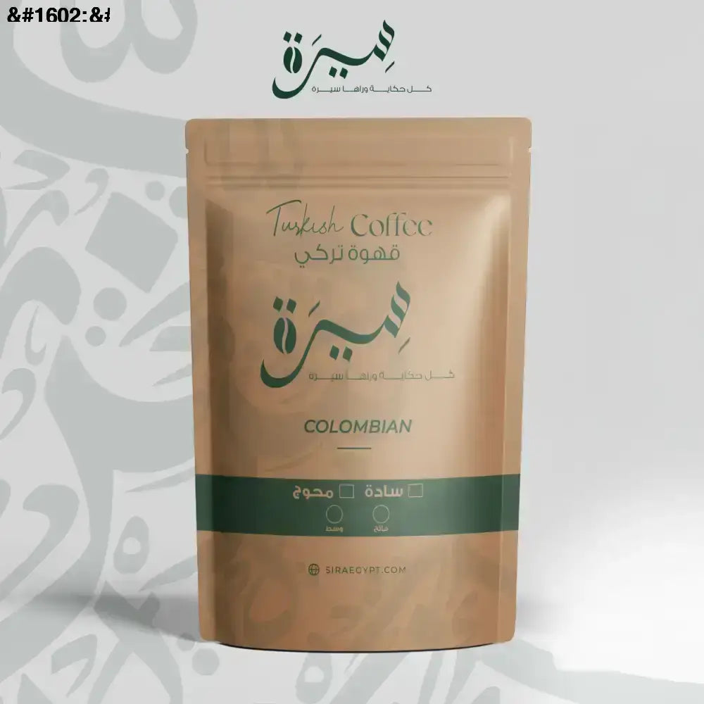 قهوة تركى كولومبى