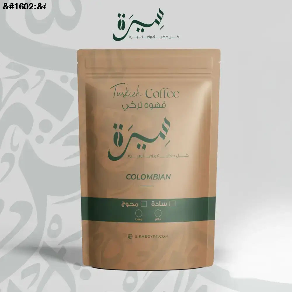 قهوة تركى كولومبى