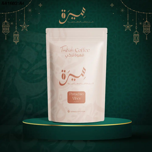 Pistachio Vibes – قهوة بالبيستاشيو