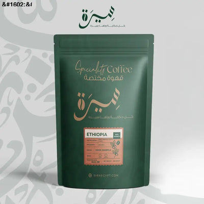 قهوة مطحونة v60
