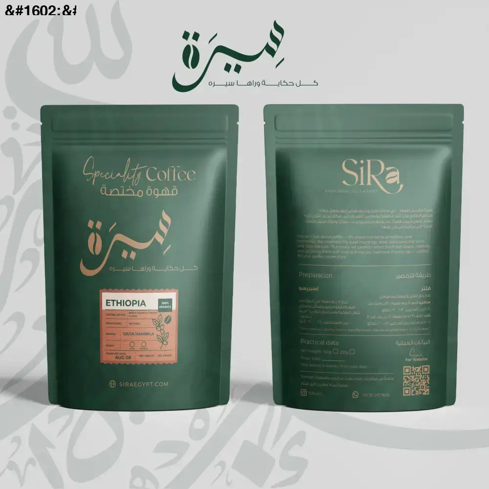 بن مطحون اسبرسو