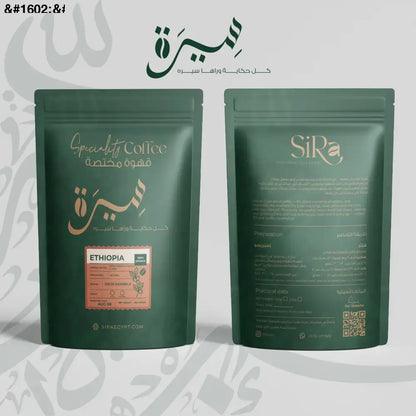 بن مطحون اسبرسو