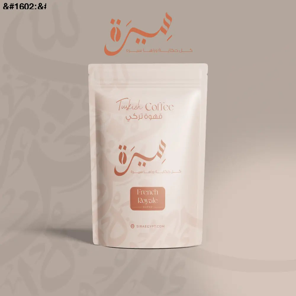 French Royale— فرنساوي