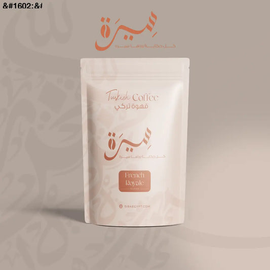 French Royale— فرنساوي