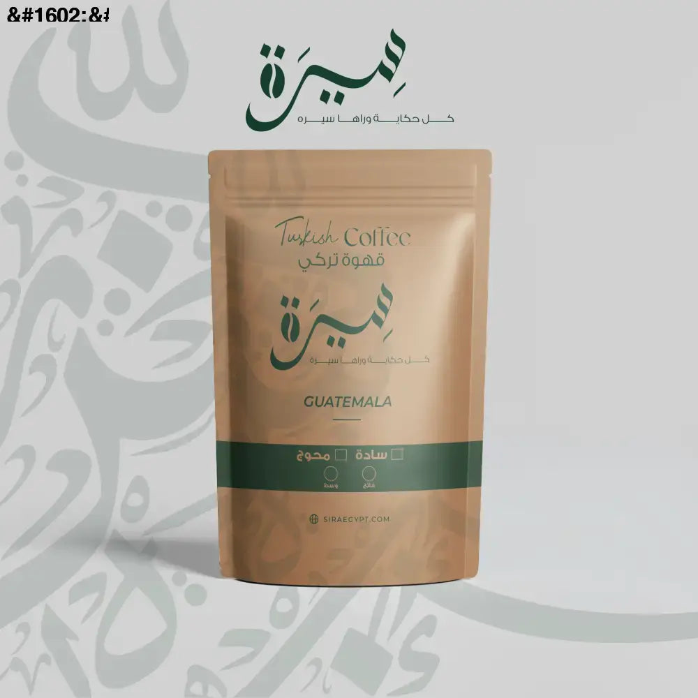 افضل قهوة تركى