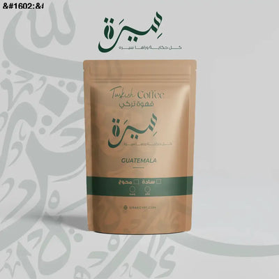 افضل قهوة تركى