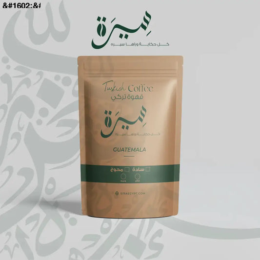 افضل قهوة تركى