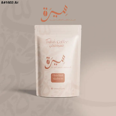 Hazelnut Madness — قهوة بالبندق