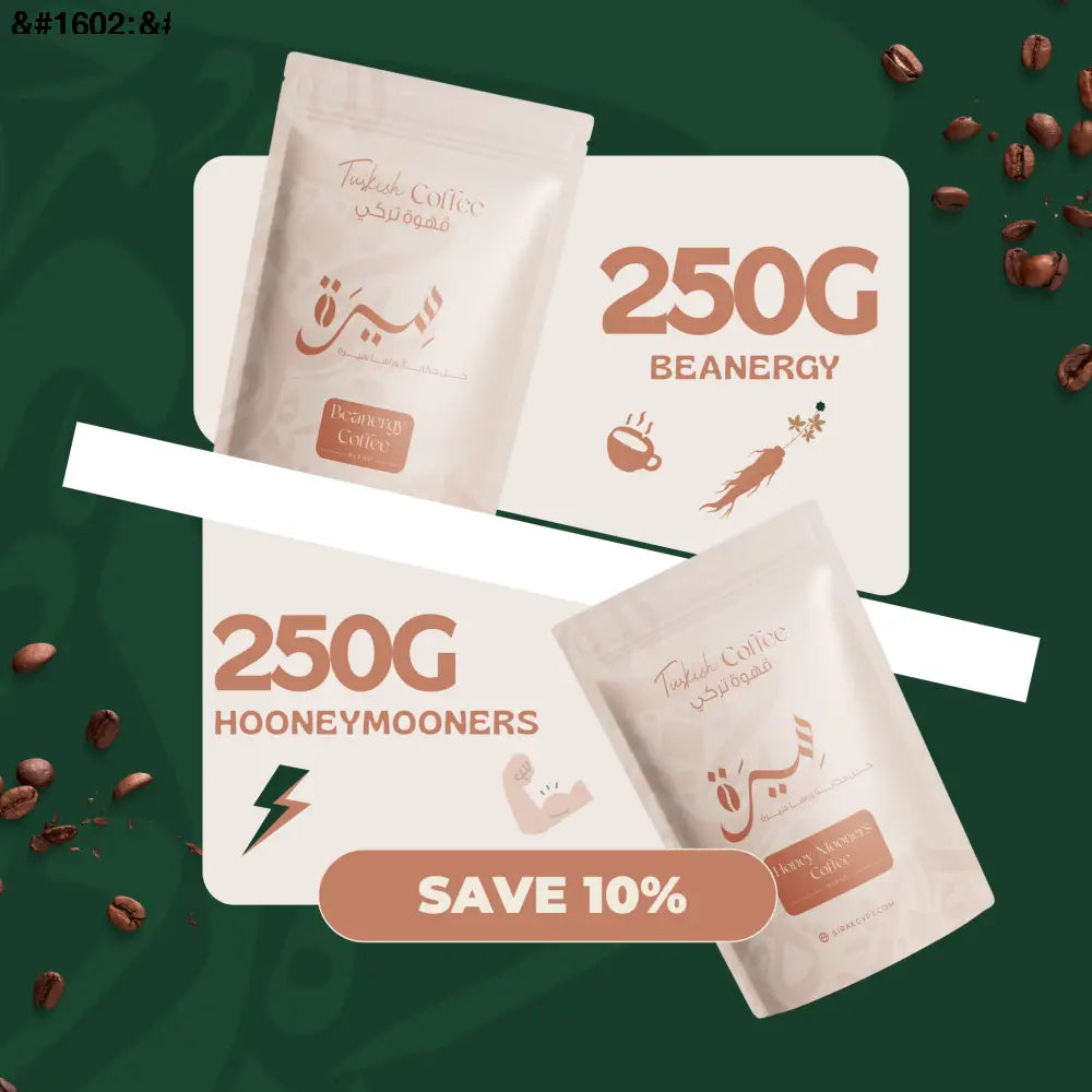 قهوة الجينسينج