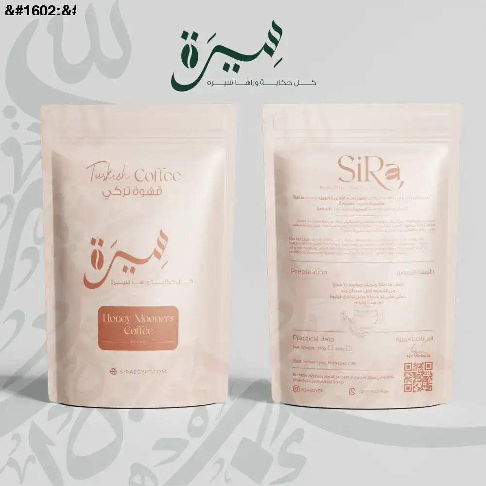 قهوة تركى لدعم الطاقة جينسينج+ ماكا)