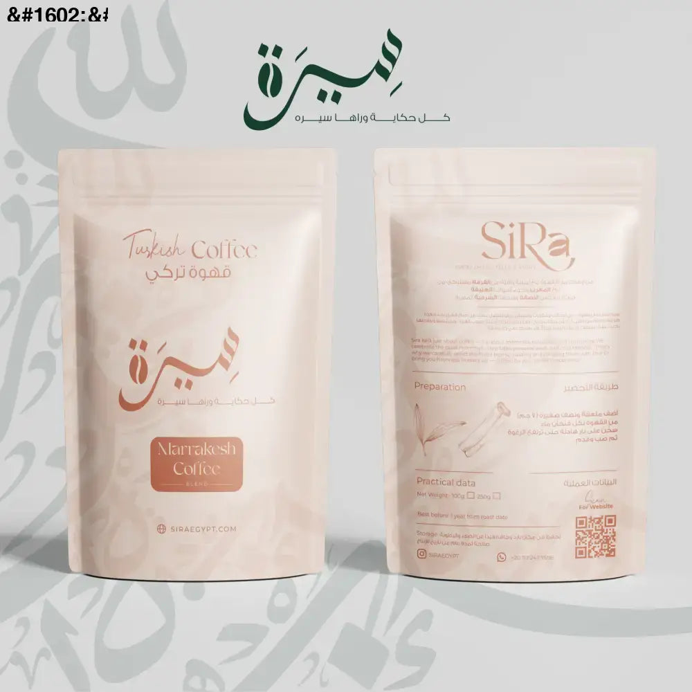 Persia — قهوة تركى بالزعفران