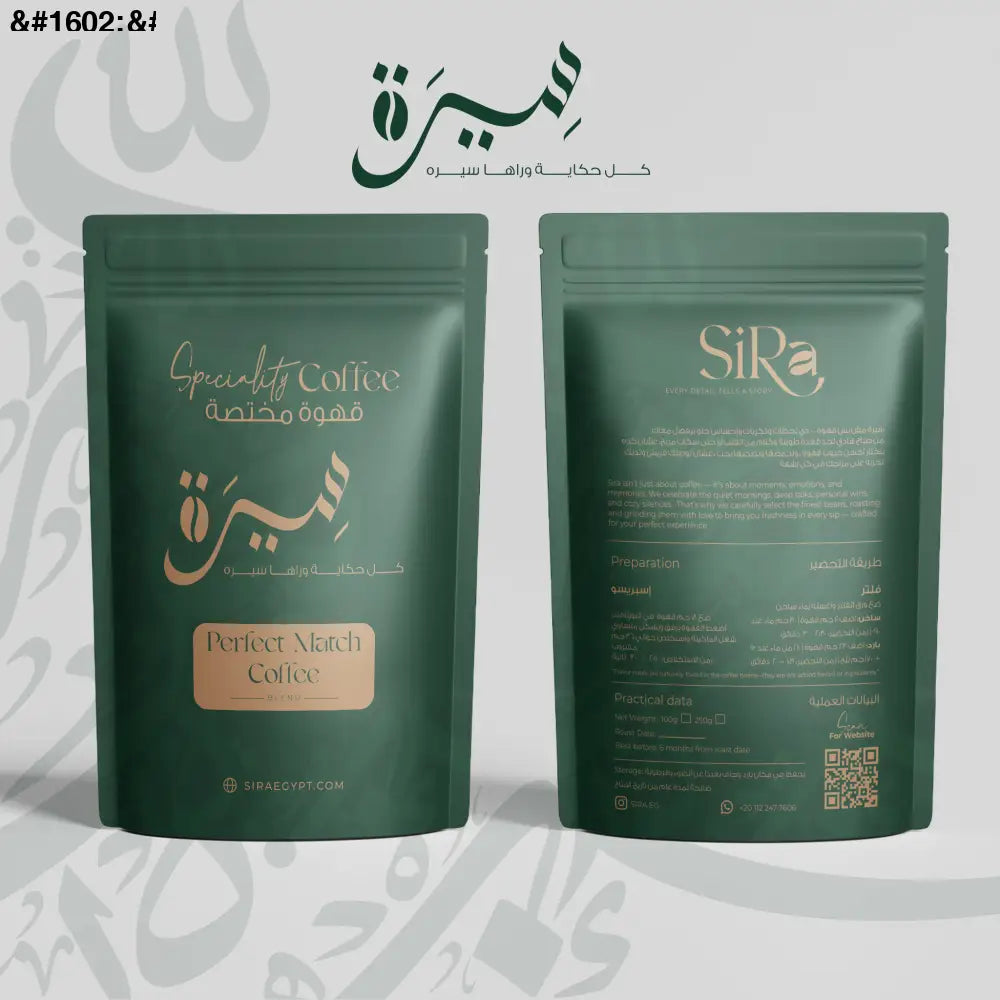 قهوة مختصة v60