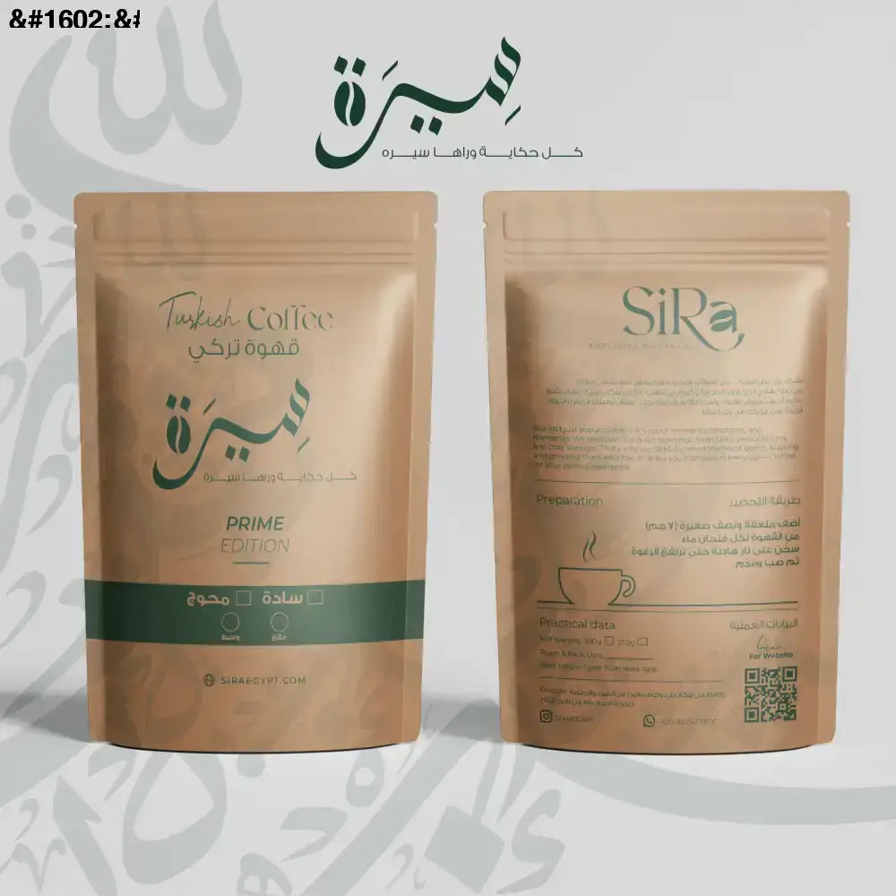 Prime — قهوة تركى