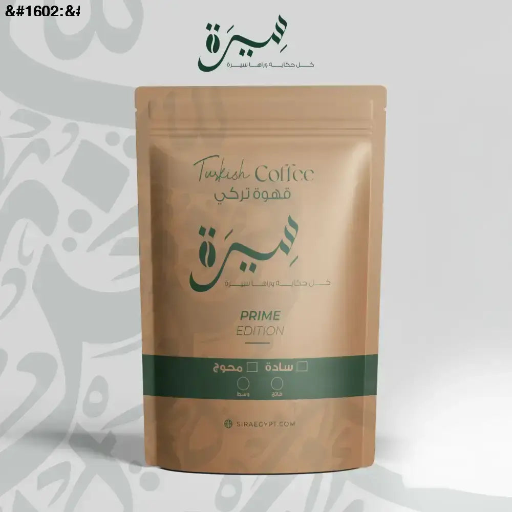 Prime — قهوة-تركى