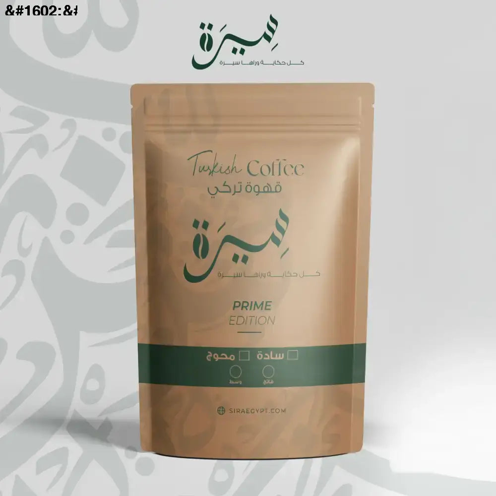 Prime — قهوة-تركى