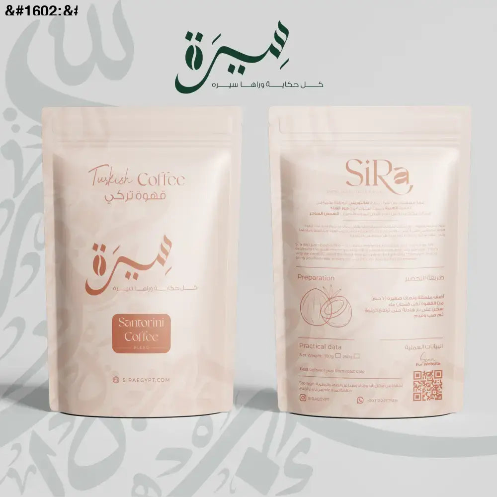 Santorini — قهوة تركى بجوز الهند - قهوة