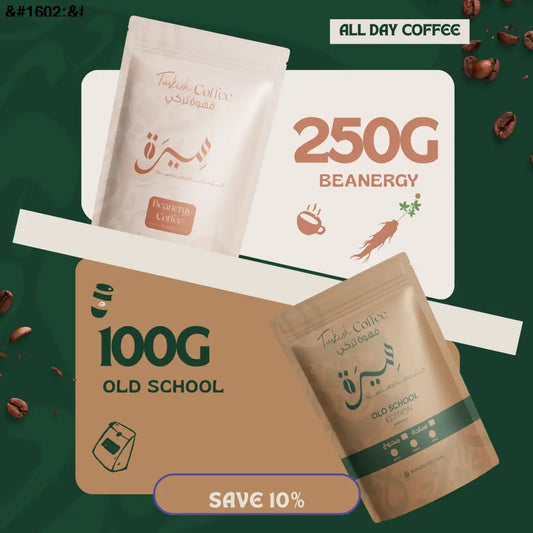 قهوة بالجينسينج للطاقة